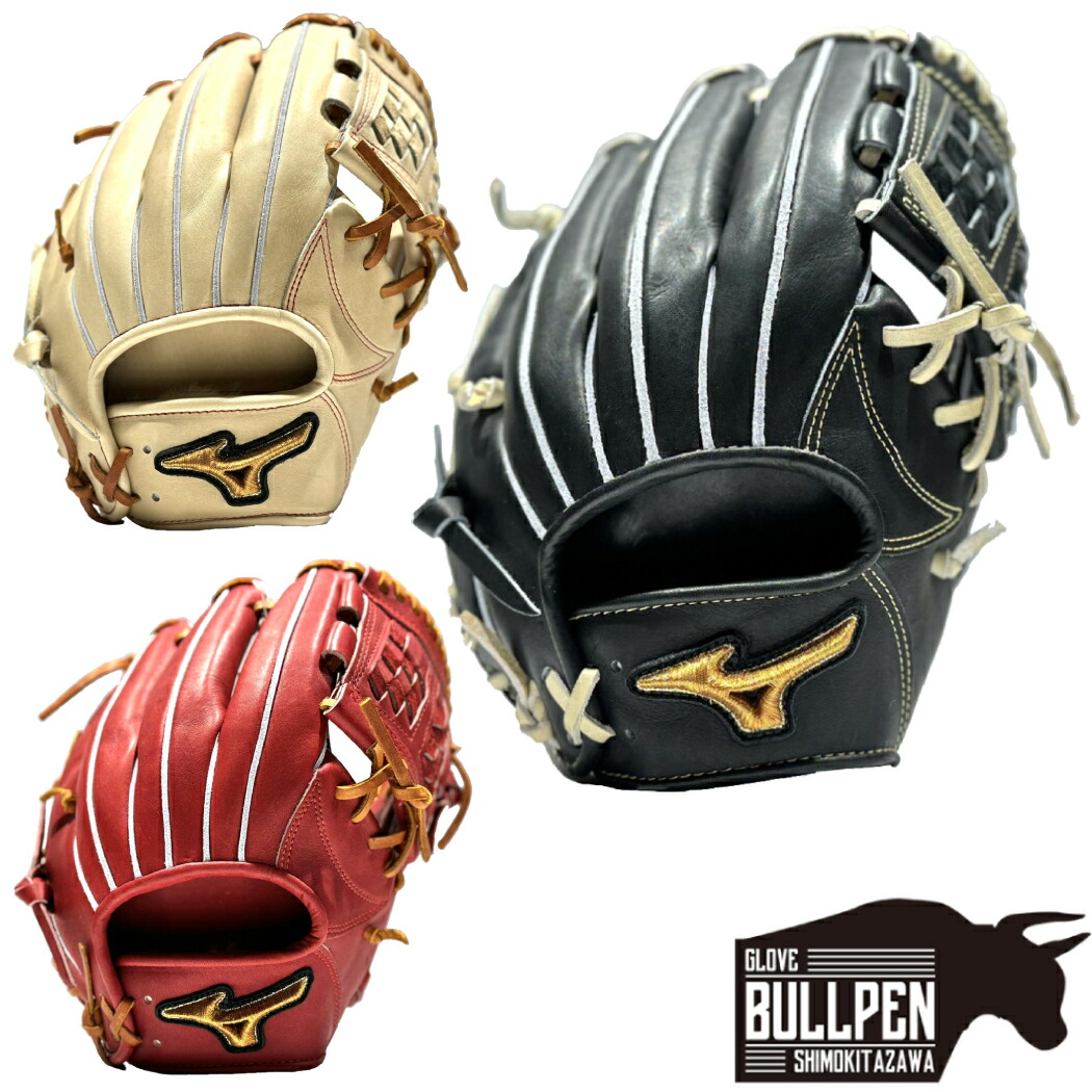 楽天市場】ミズノ MIZUNO 【専用グラブ袋付き】 ミズノプロクラシック