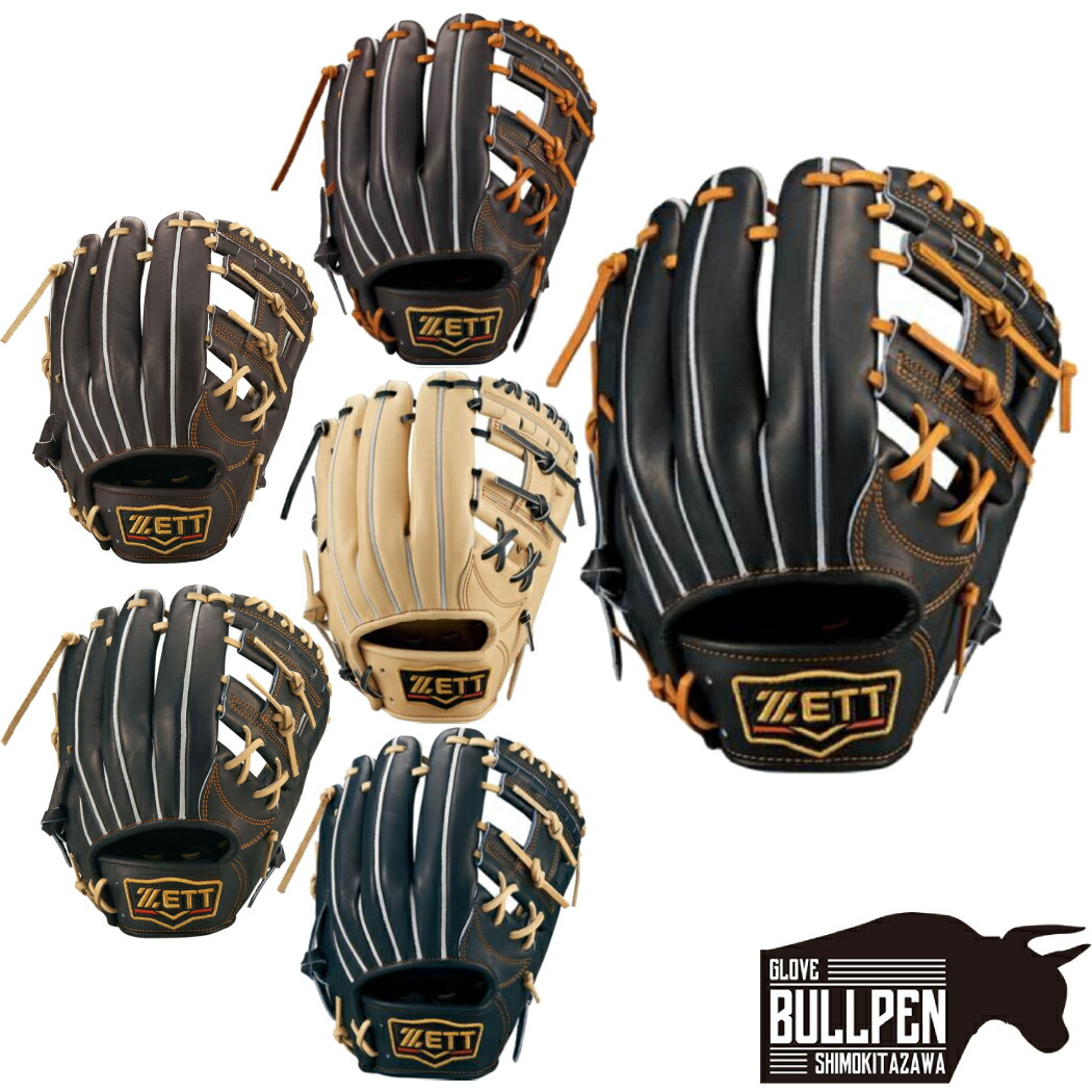 楽天市場】ゼット ZETT 【専用グラブ袋付き】 プロステイタス