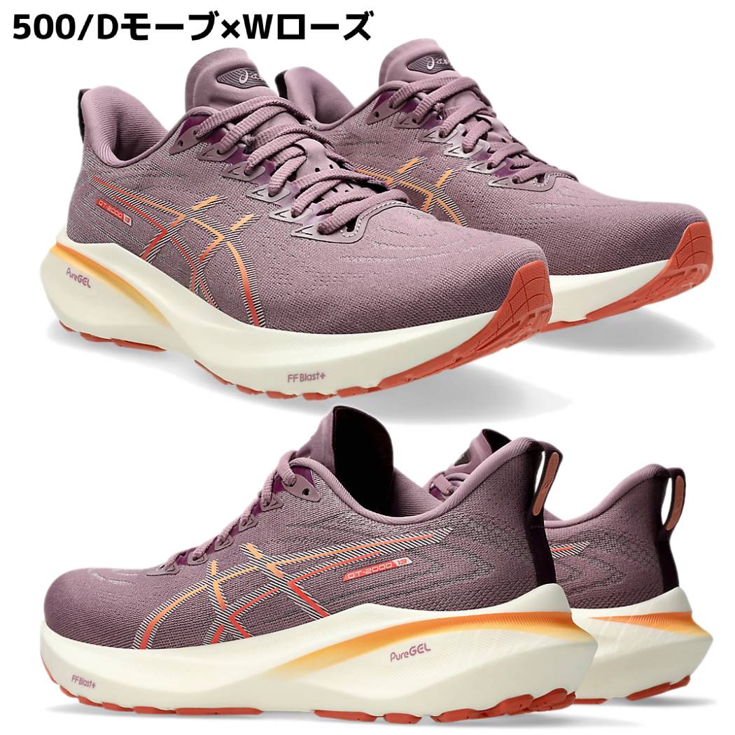 楽天市場】アシックス asics GT-2000 13 WIDE ワイド レディース