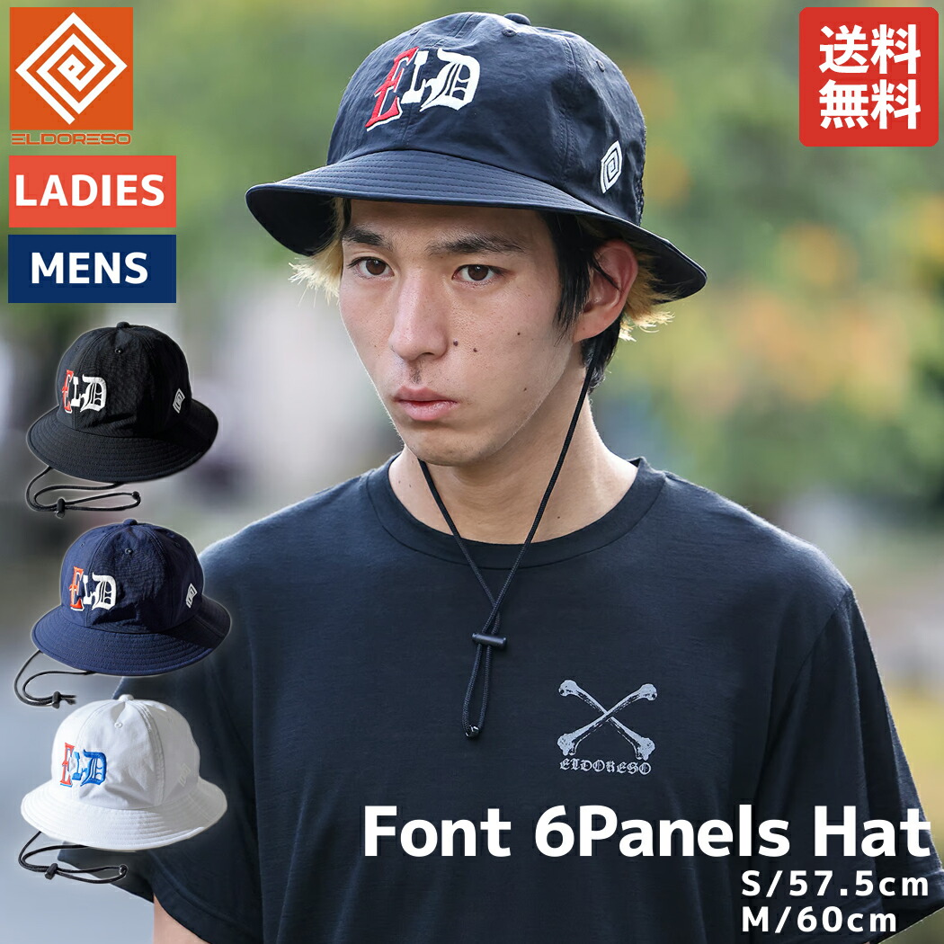 楽天市場】エルドレッソ ELDORESO Font 6Panels Hat メンズ レディース