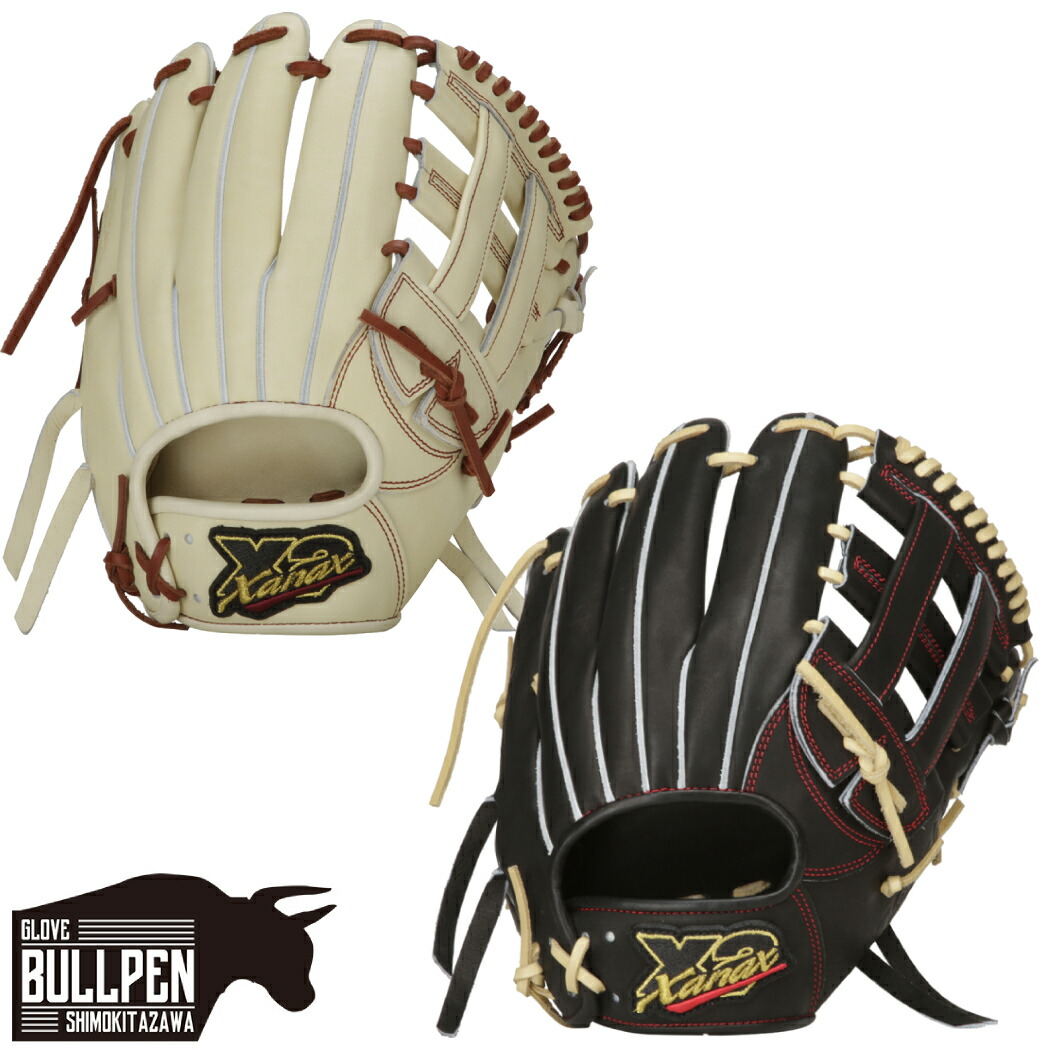 楽天市場】ザナックス XANAX 【専用グラブ袋付き】 トラストエックス