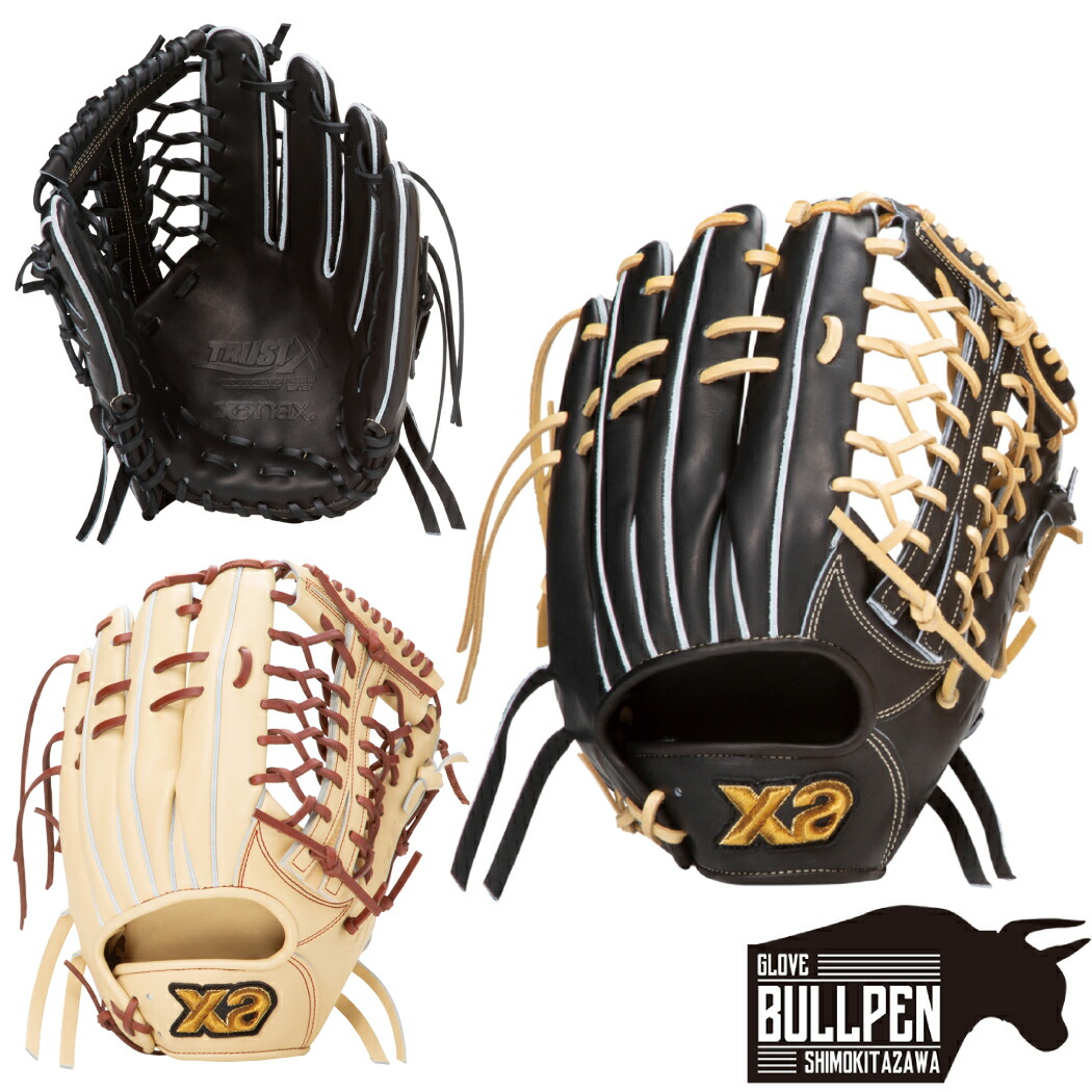 楽天市場】ザナックス XANAX 【専用グラブ袋付き】トラストエックス