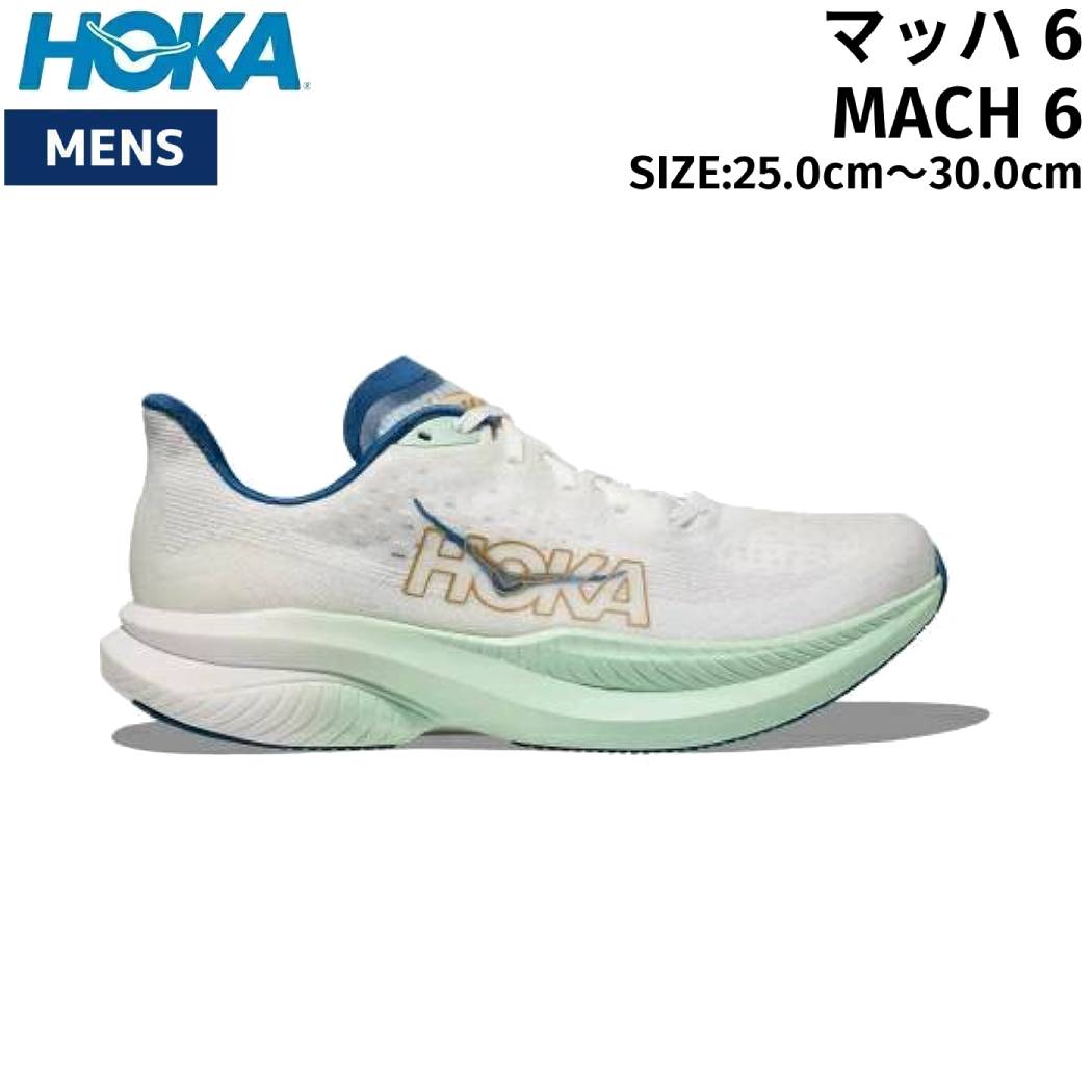 楽天市場】ホカ HOKA MACH 6 マッハ 6 メンズ ランニング シューズ