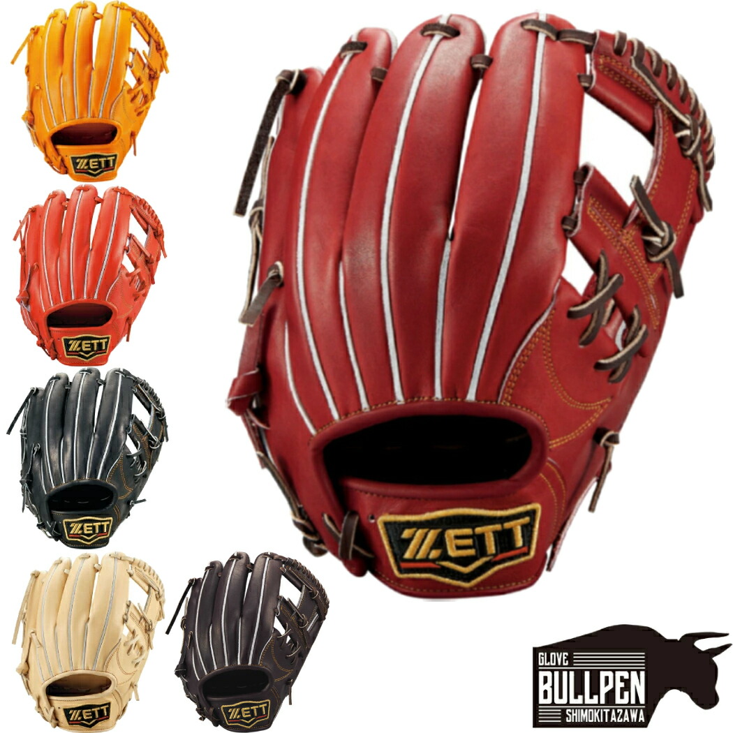 楽天市場】ゼット ZETT 【専用グラブ袋付き】 プロステイタス