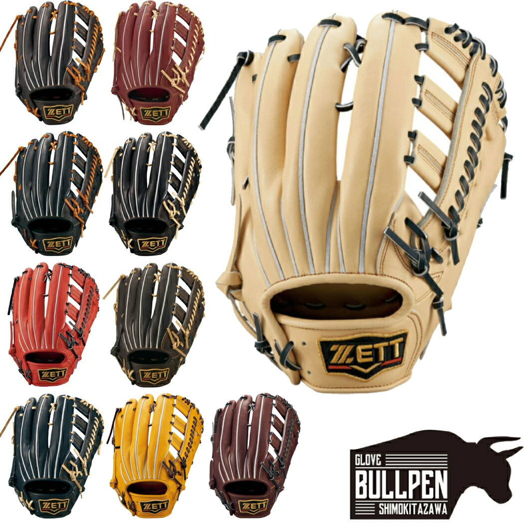 楽天市場】ゼット ZETT 【専用グラブ袋付き】 プロステイタス