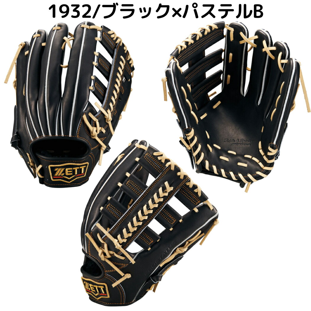 楽天市場】ゼット ZETT 【専用グラブ袋付き】 プロステイタス