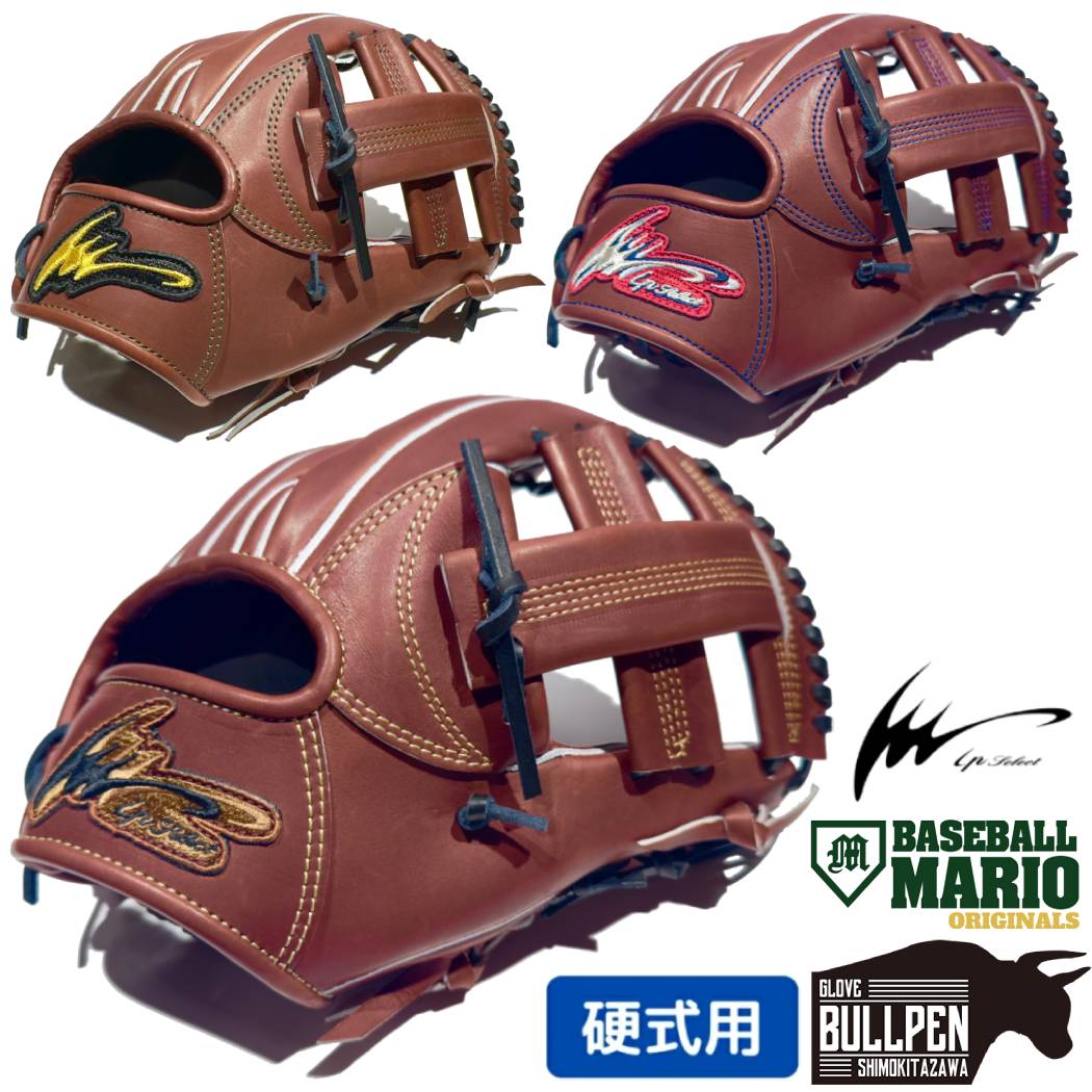 楽天市場】アイピーセレクト ip select ipセレクト 【専用グラブ袋付き