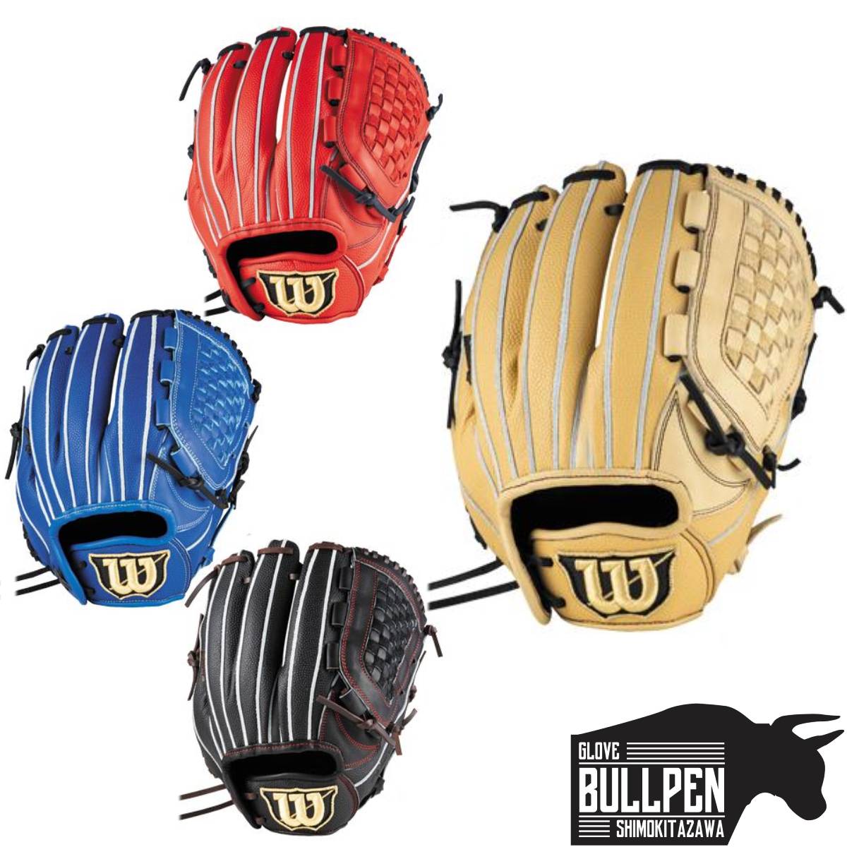 楽天市場】ウイルソン/ウィルソン Wilson D-MAX Jr. 少年軟式用グラブ