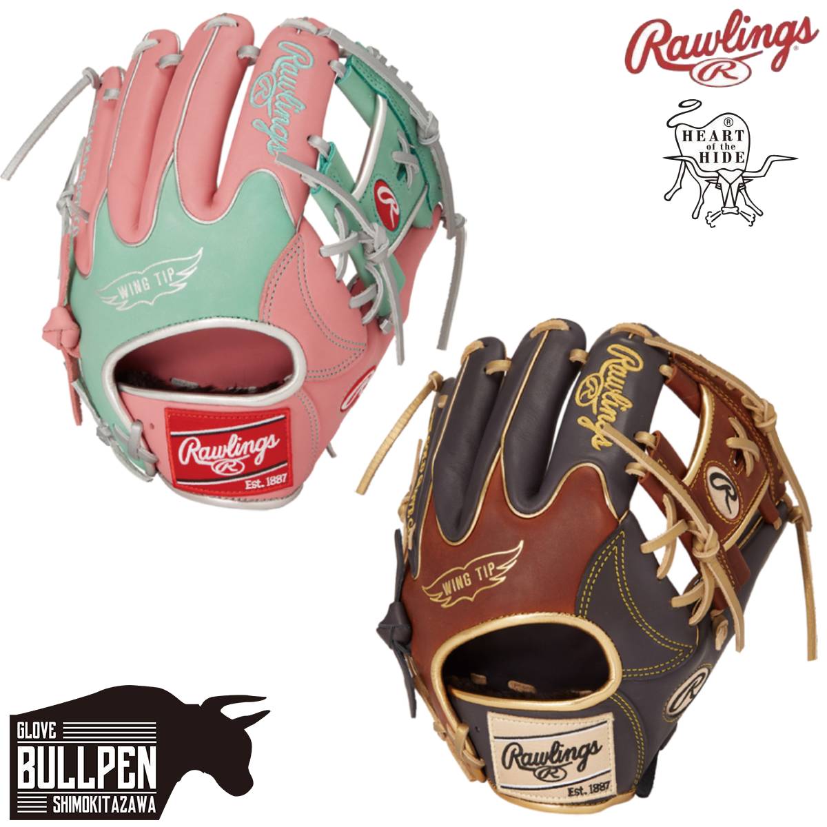 楽天市場】ローリングス Rawlings HOH MLB COLOR SYNC 軟式用グラブ 内