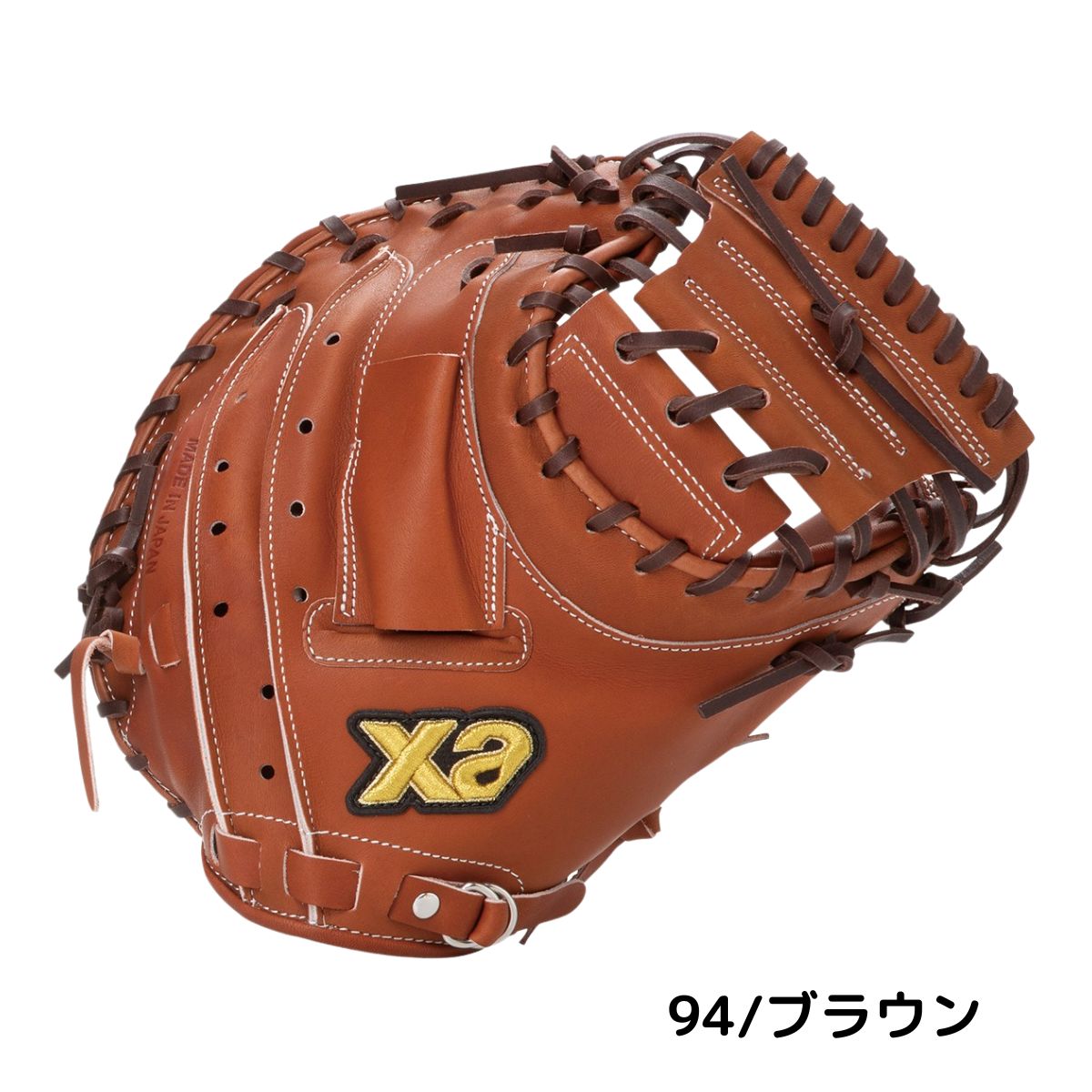 楽天市場】ザナックス XANAX ザナパワー 軟式用グラブ 捕手用 CL1型