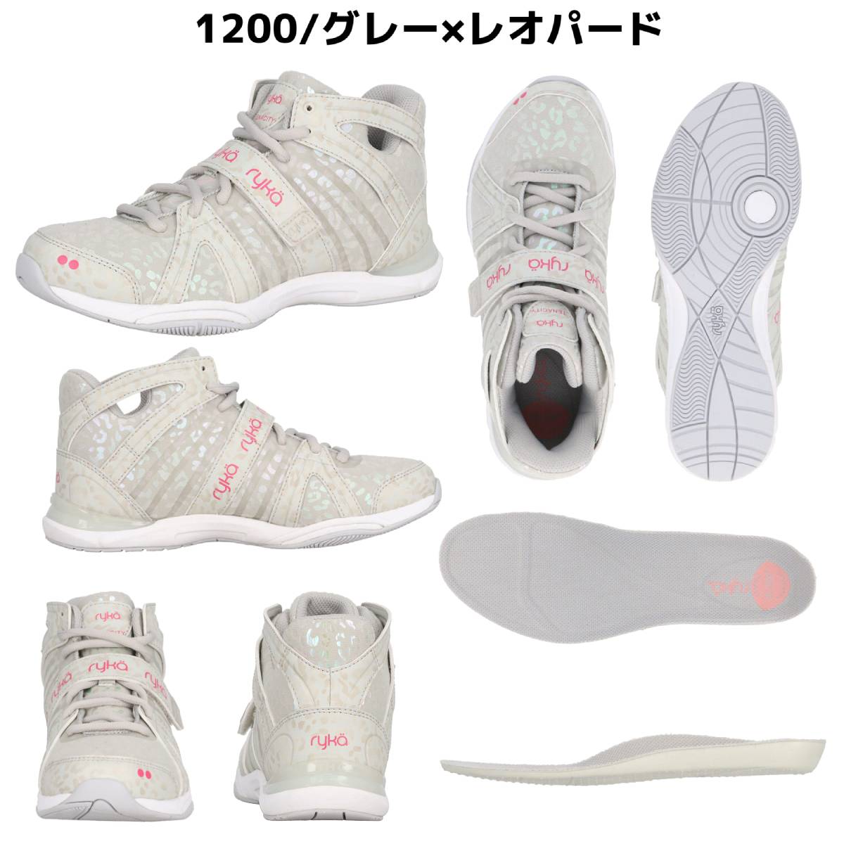 楽天市場】ライカ ryka TENACITY テナシティー レディース シューズ