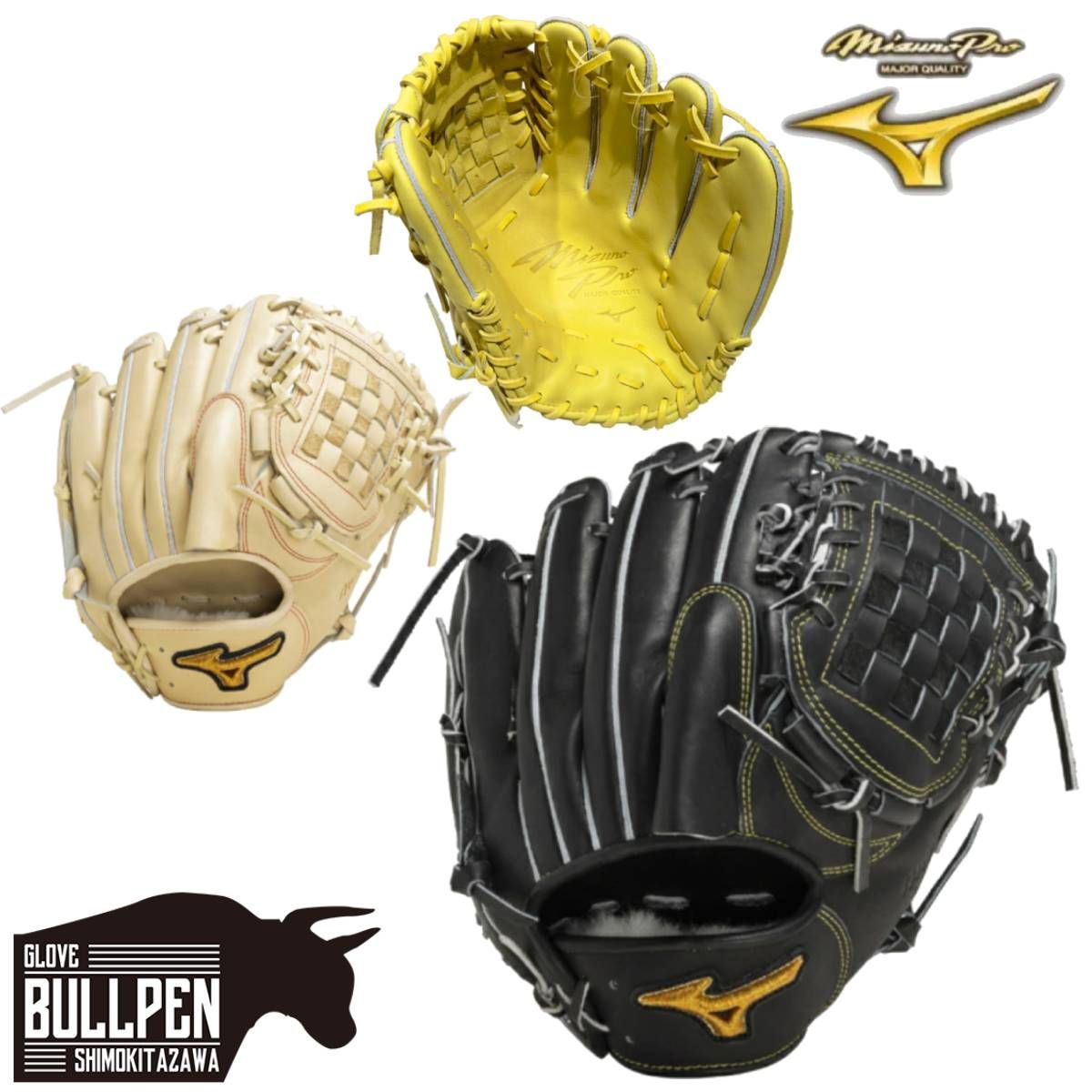 楽天市場】ミズノ MIZUNO 【専用グラブ袋付き】ミズノプロクラシック