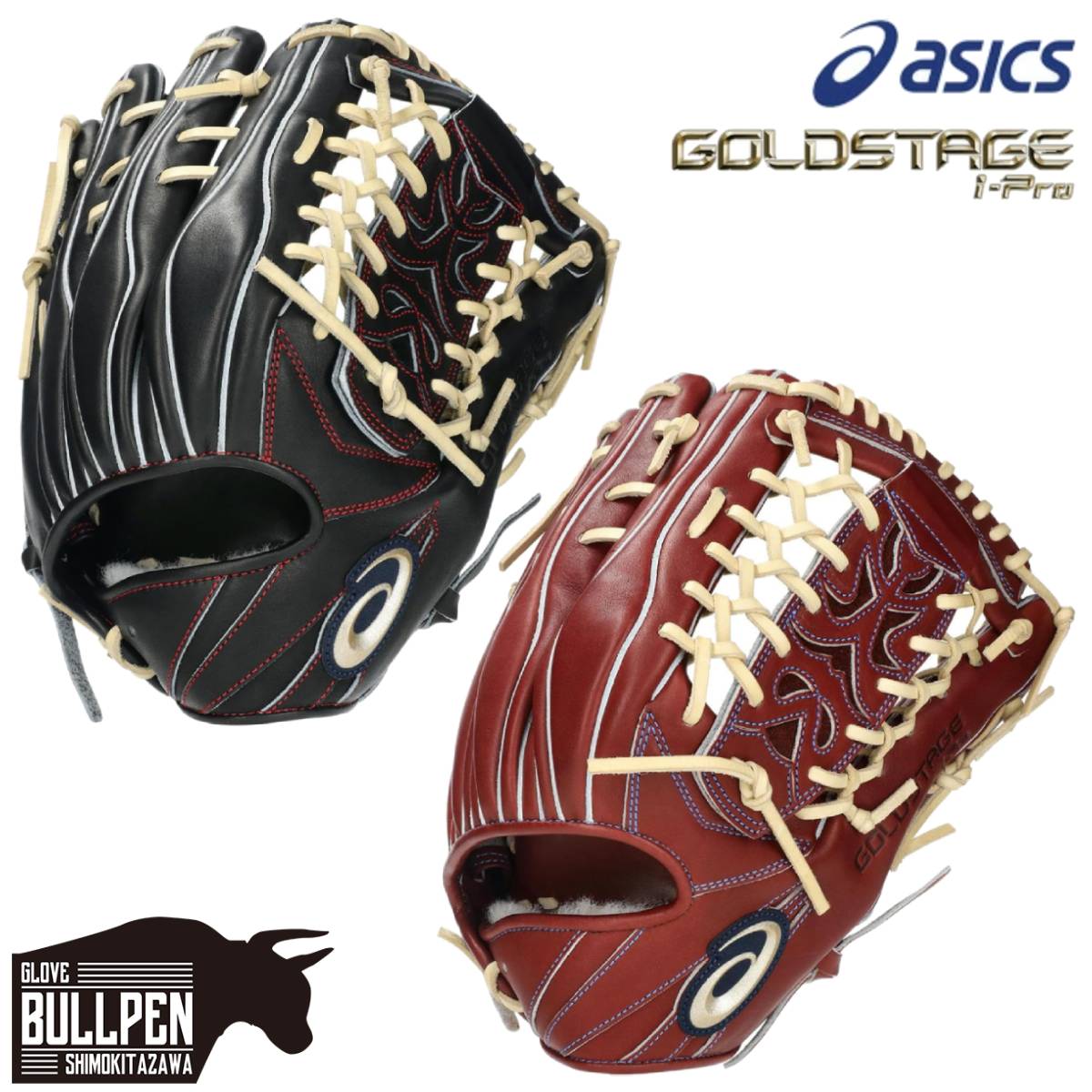 楽天市場】アシックス asics GOLDSTAGE I-PRO ゴールドステージ 硬式用