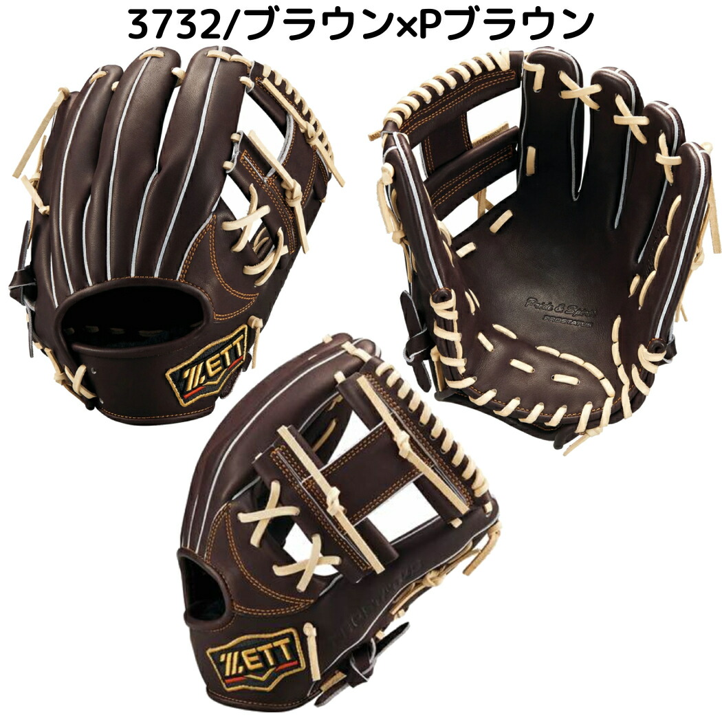 楽天市場】ゼット ZETT 【専用グラブ袋付き】 プロステイタス