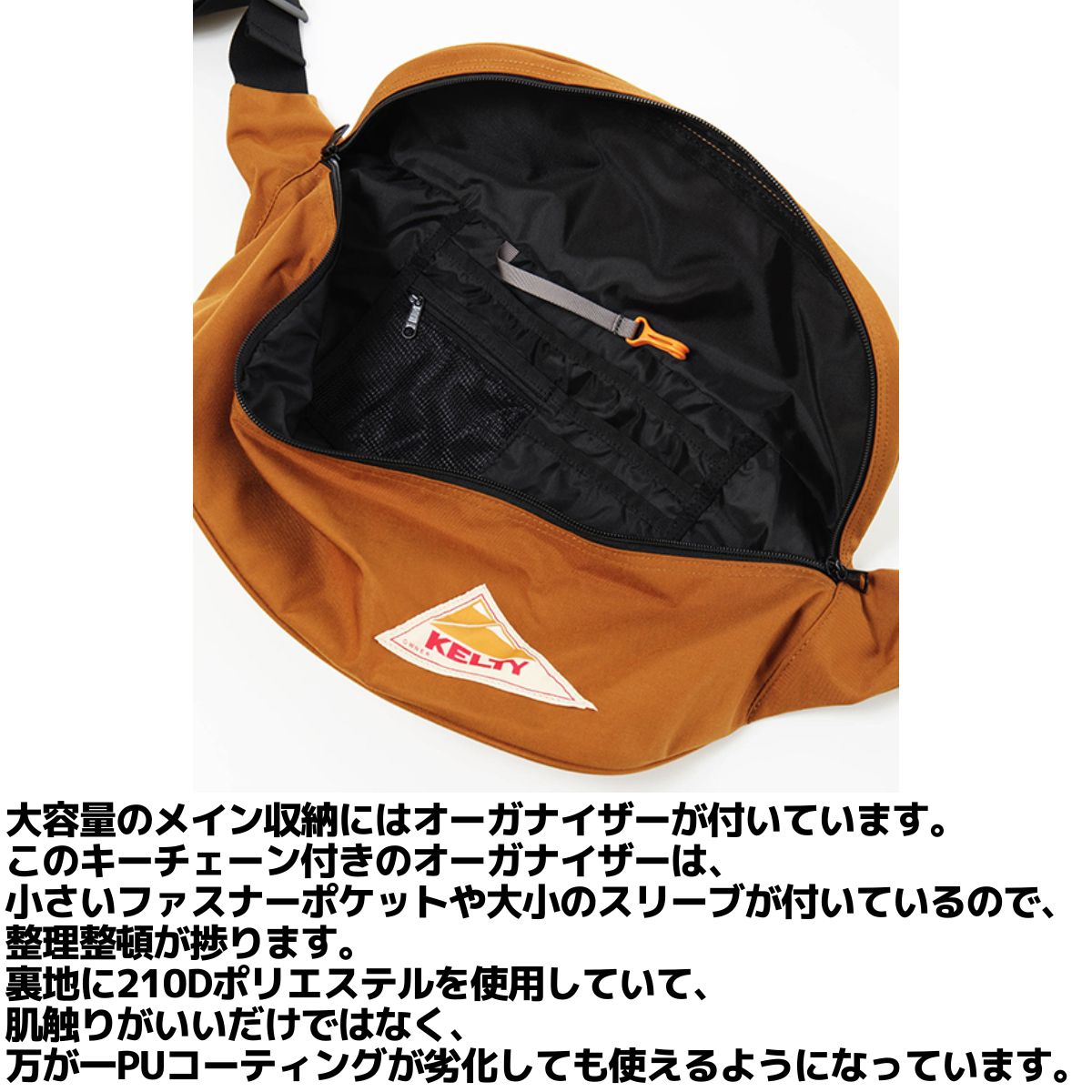 楽天市場】ケルティ KELTY BIG FANNY ビッグ・ファニー メンズ