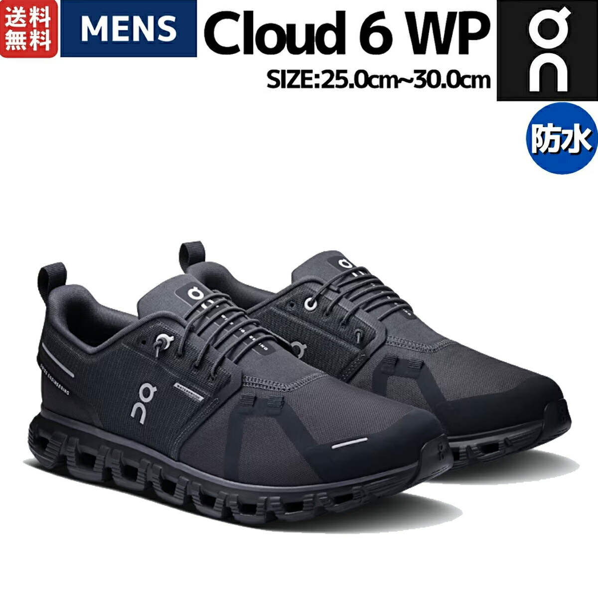 楽天市場】【アップグレードして登場！】オン On Cloud 6 WP クラウド