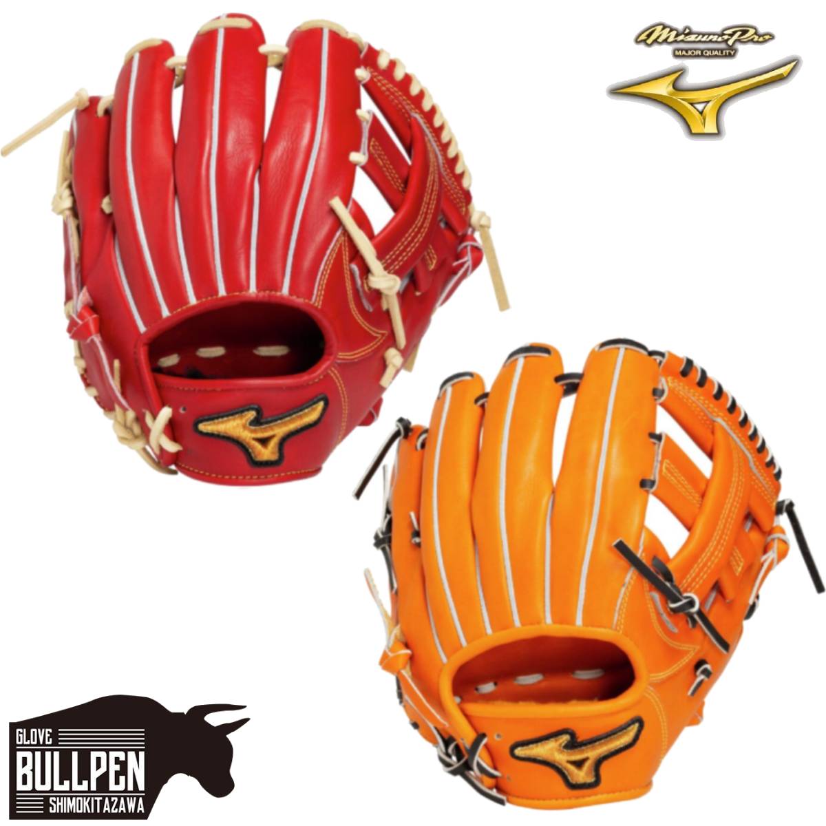 野球グローブ ミズノプロ サイズ8 硬式グローブ」の人気商品一覧