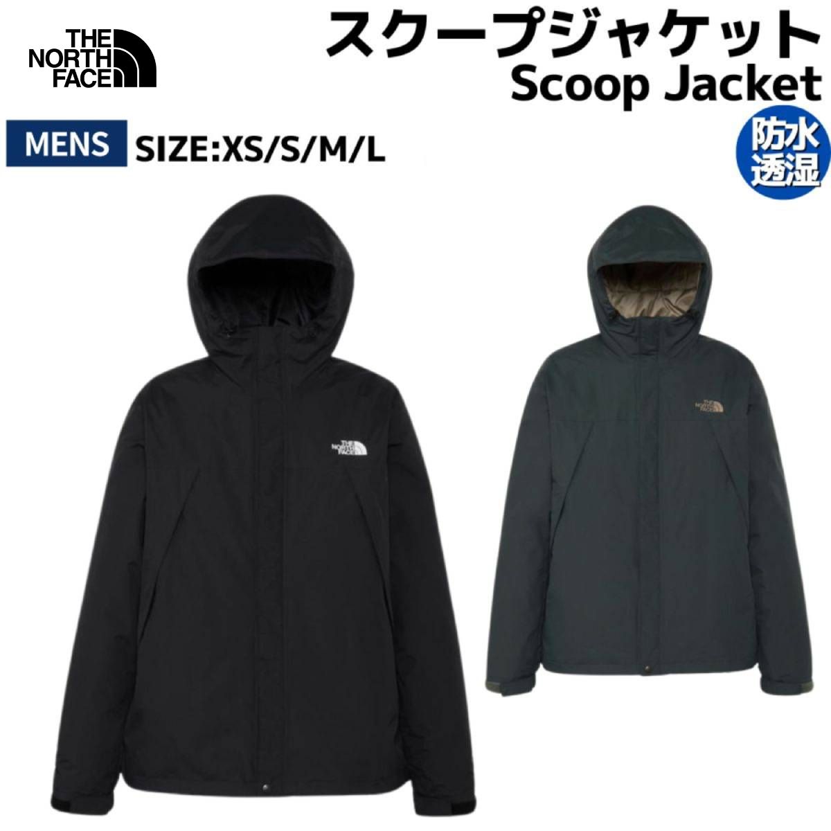 楽天市場】【正規取扱店】ザ・ノース・フェイス THE NORTH FACE Scoop