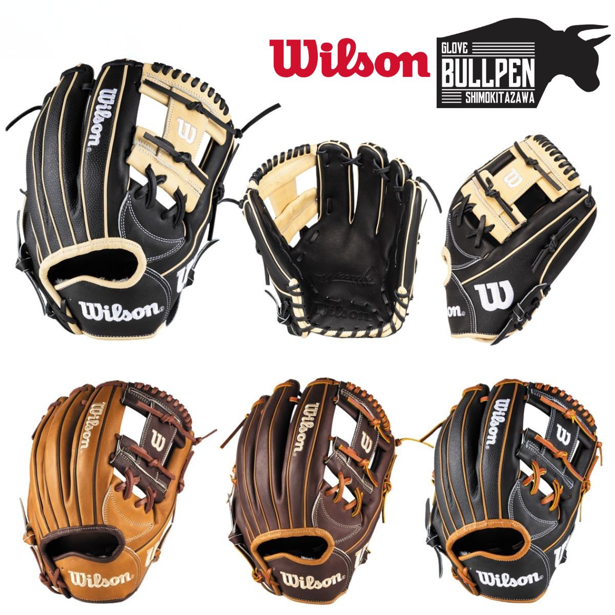 ウィルソン 左投げ 軟式 野球グローブ」の人気商品一覧 | 安い商品を