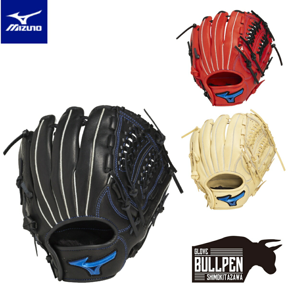 楽天市場】ミズノ MIZUNO WILL DRIVE BLUE ウィルドライブ ブルー 少年