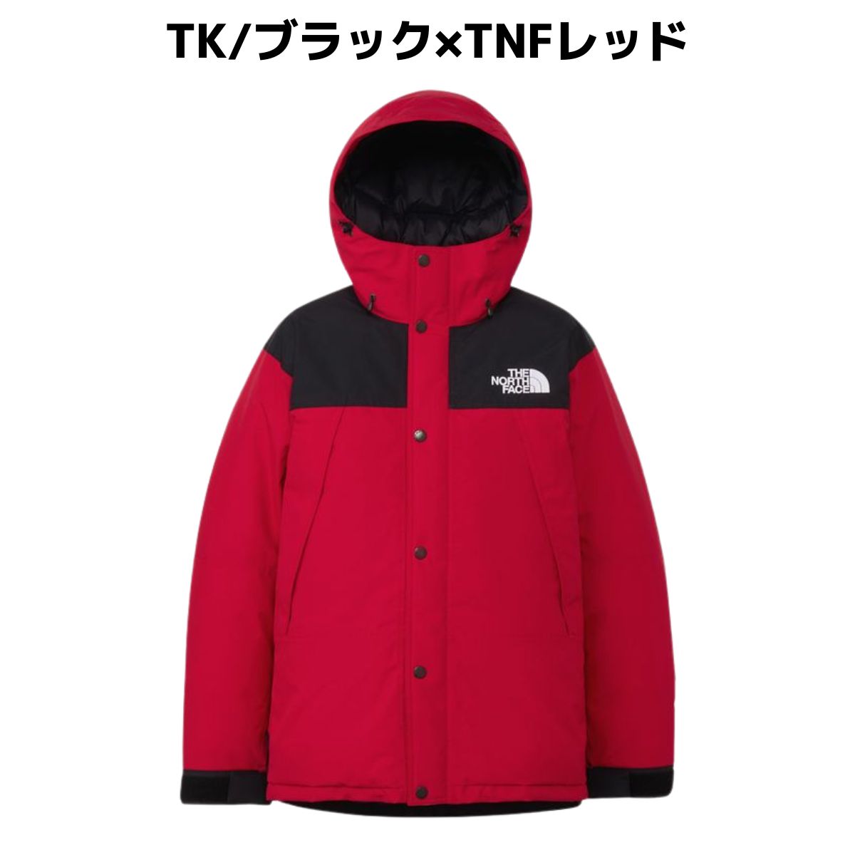 楽天市場】【正規取扱店】ザ・ノース・フェイス THE NORTH FACE