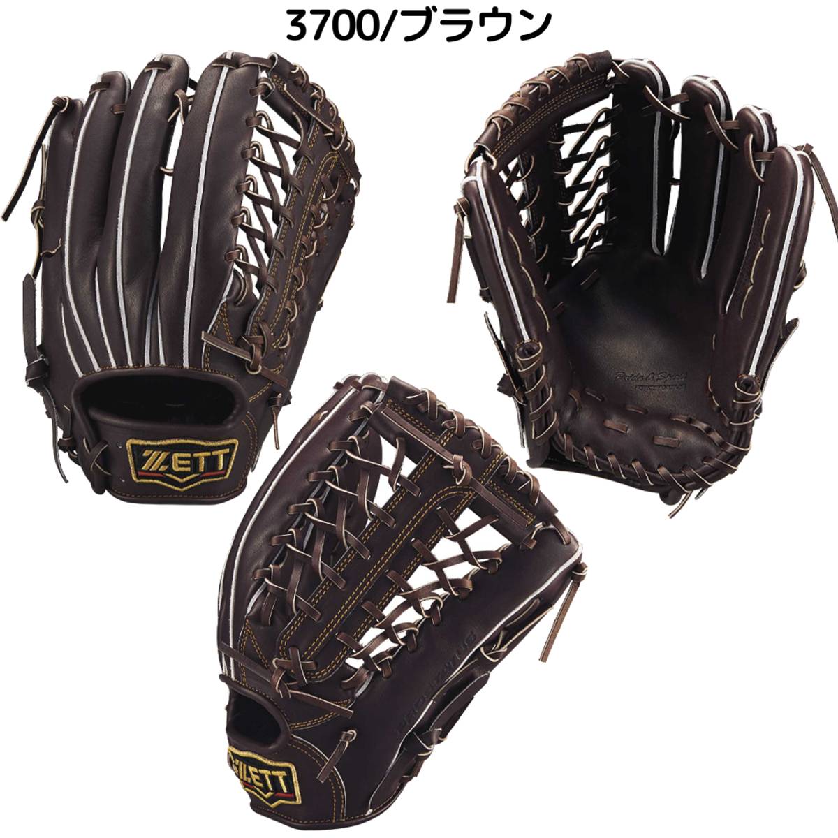 楽天市場】ゼット ZETT 【専用グラブ袋付き】 PROSTATUS 硬式用グラブ