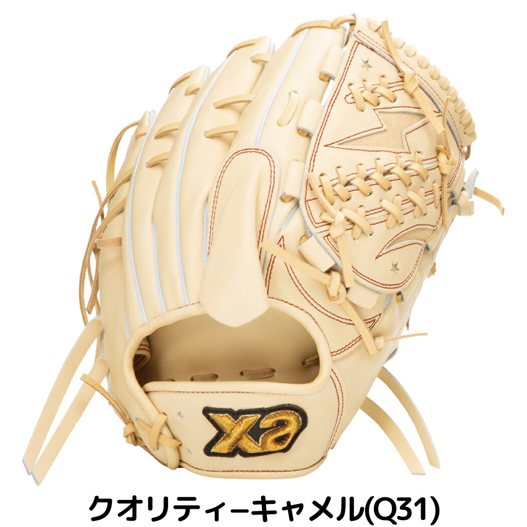 楽天市場】ザナックス XANAX 【専用グラブ袋付き】トラストエックス