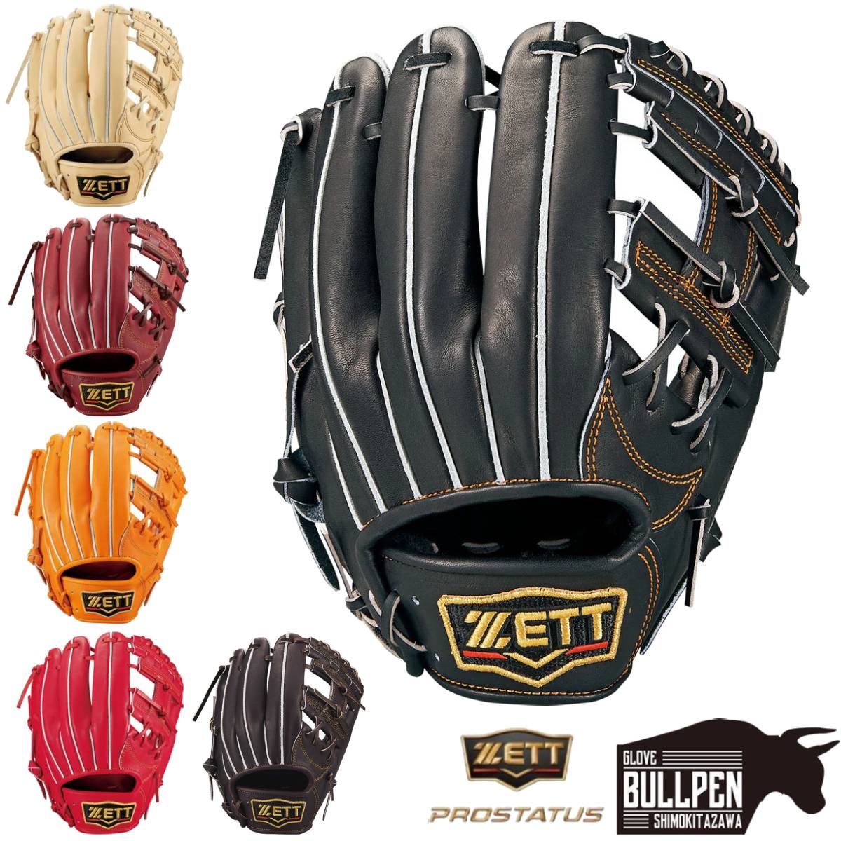 楽天市場】ゼット プロステイタス 二塁手の通販