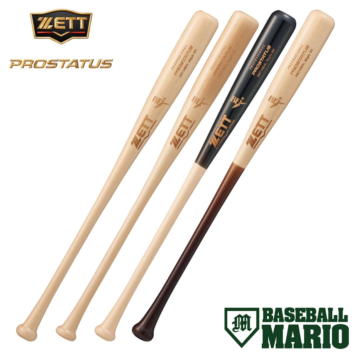 野球バット 硬式用木製バット プロモデル」の人気商品一覧 | 安い商品