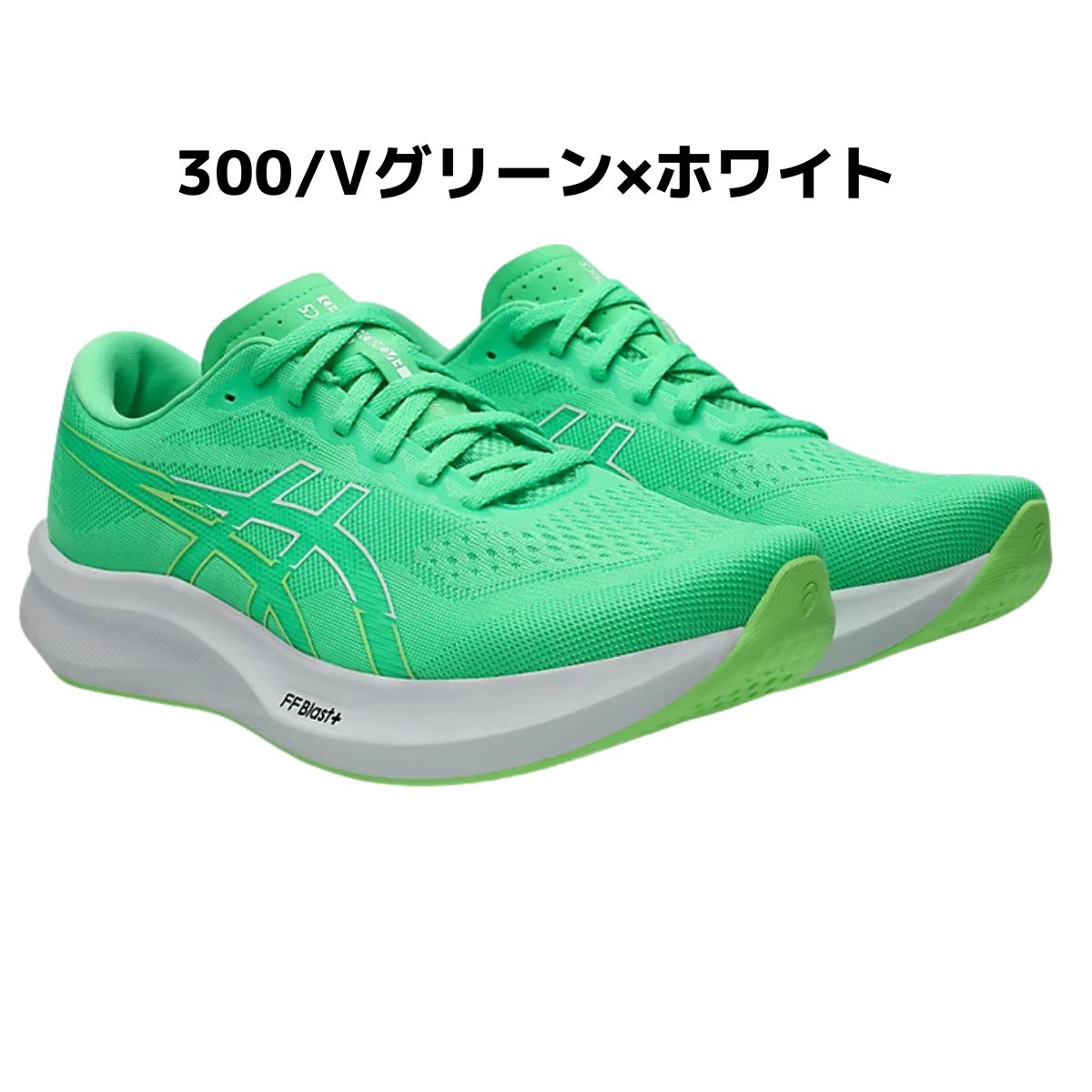 楽天市場】アシックス asics EVORIDE SPEED 3 WIDE エボライド