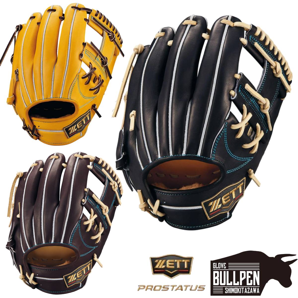 ゼット プロステイタス 内野手 硬式グローブ 今宮モデル」の人気商品