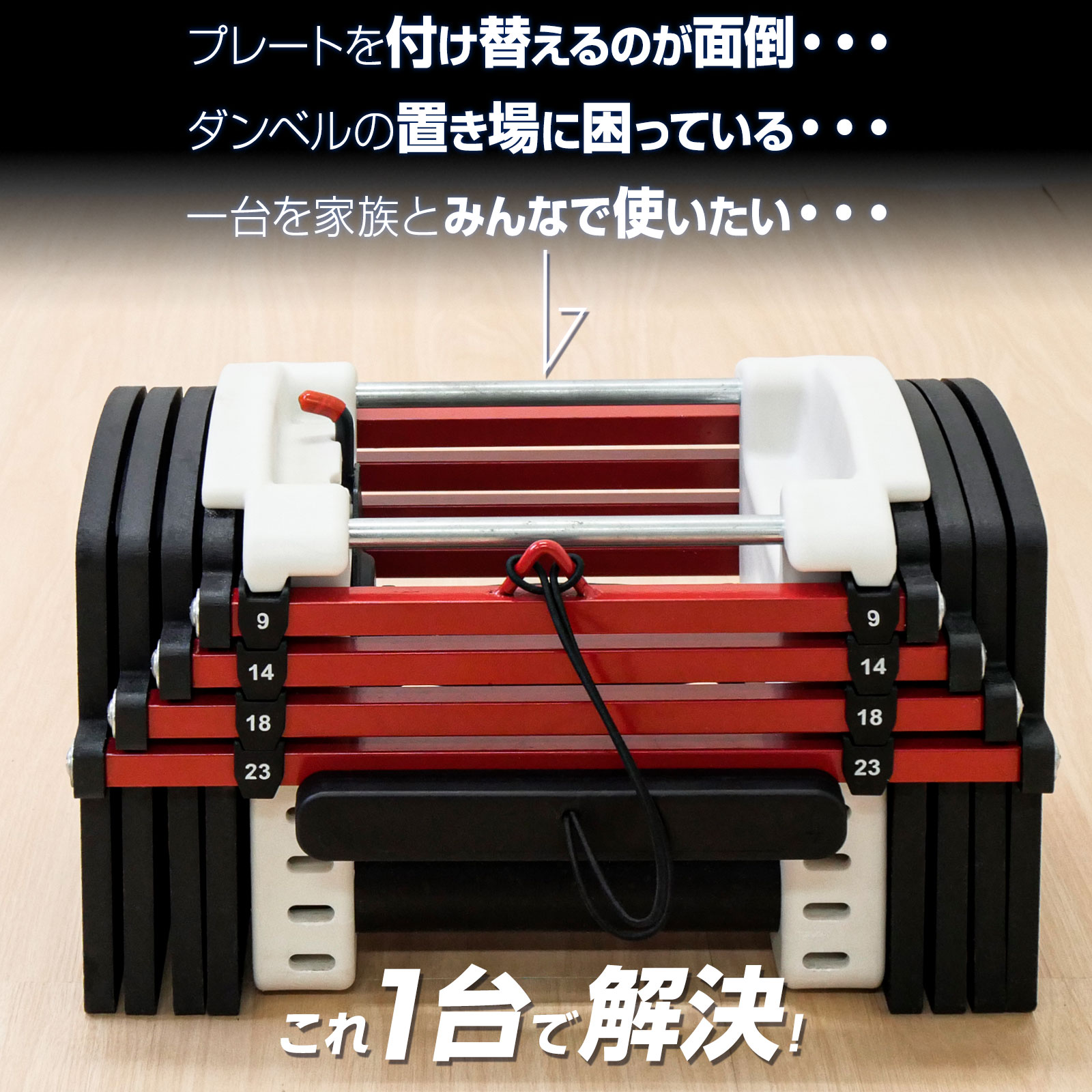 楽天市場】【25日はP最大10倍&1,000円cp！】可変式 ダンベル ブロック