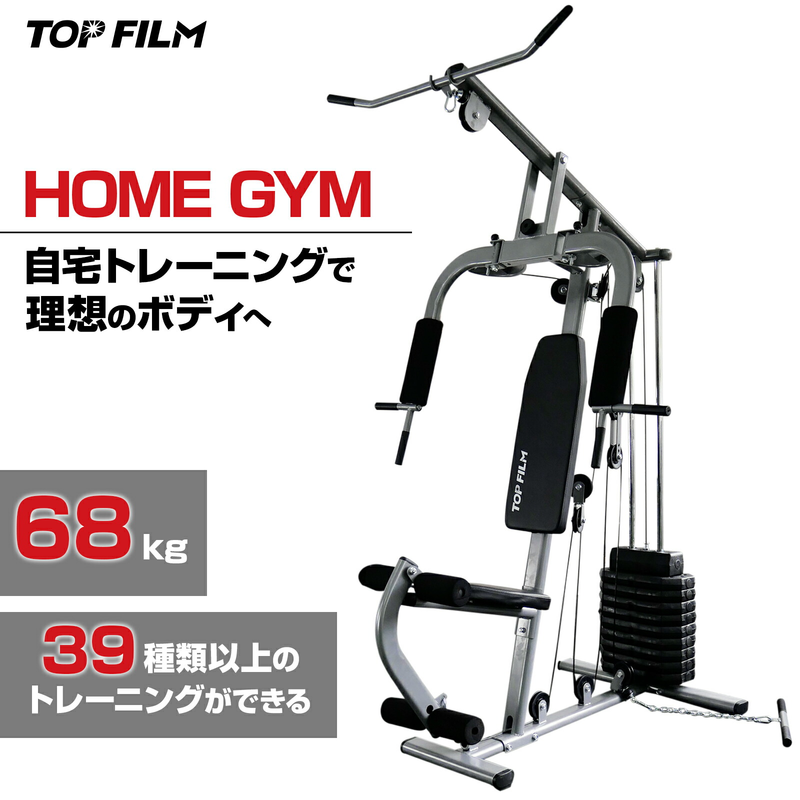 楽天市場】ホームジム アームカールの通販