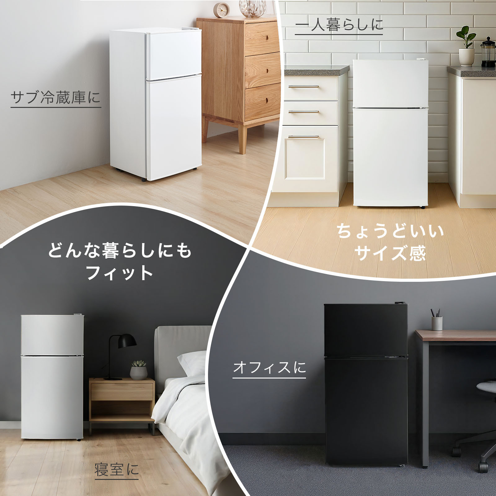 楽天市場】【月末セール】冷蔵庫 小型 60L ひとり暮らし 2ドア