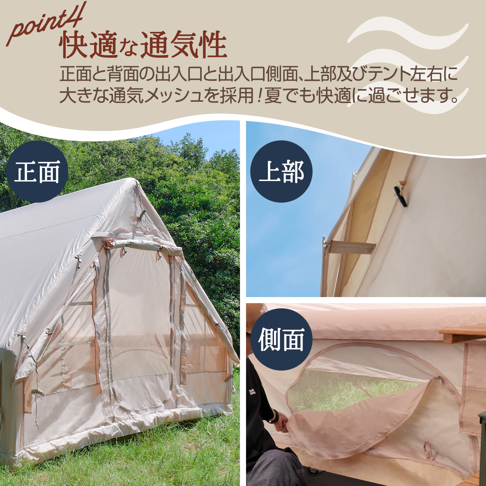 楽天市場】テント エアテント インフレータブルテント 空気入れテント