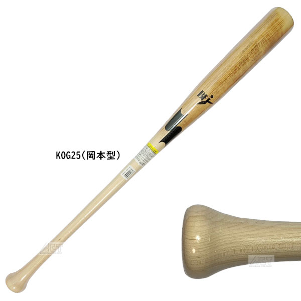 楽天市場】SSK ssk エスエスケイ 硬式木製バット プロエッジ オーダー