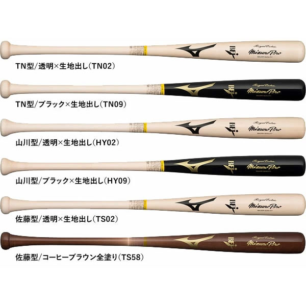 楽天市場】ミズノ 硬式用木製バット 硬式バット 木製バット ミズノプロ