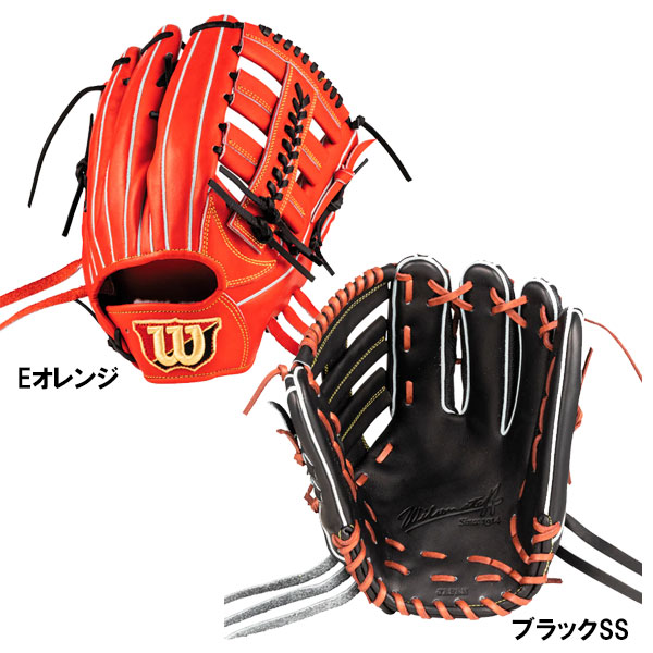 楽天市場】ウィルソン wilson 野球 硬式 グローブ グラブ 外野手用
