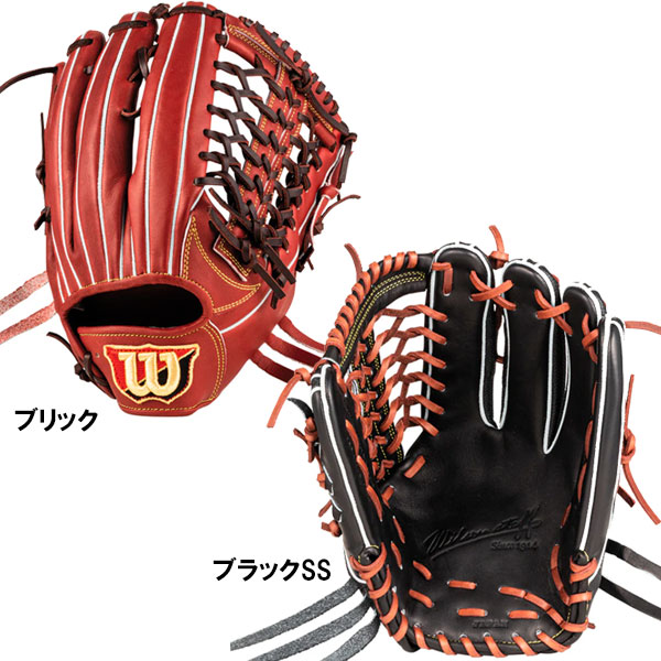 楽天市場】ウィルソン wilson 野球 硬式 グローブ グラブ 外野手用