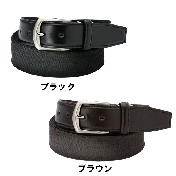 楽天市場】コア エナジー ベルト ビジネス＆カジュアル ビジカジ