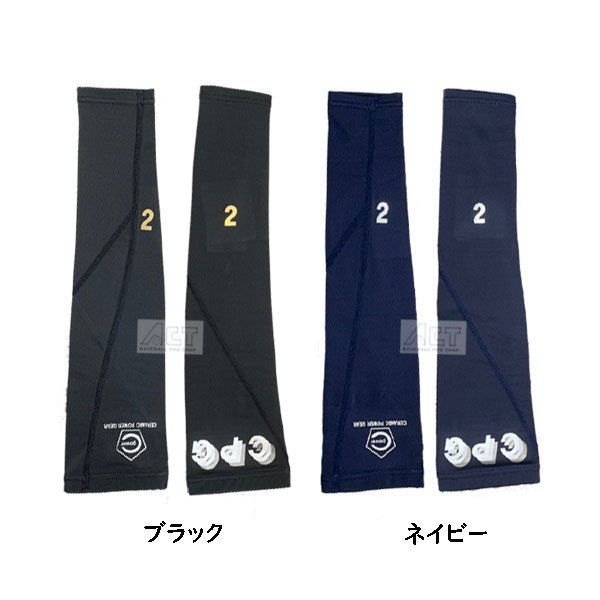 楽天市場】セラミックパワーギア アームスリーブ ARM POWER SUPPORTER