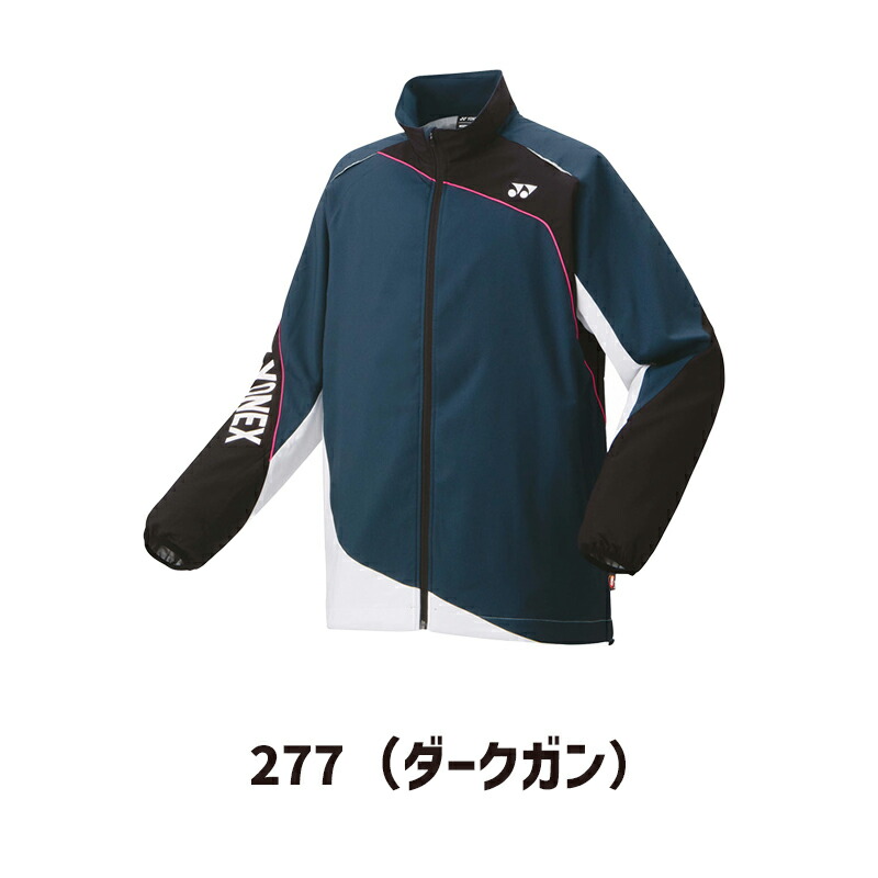楽天市場】ヨネックス ウィンドブレーカー メンズ ジャケット 70087