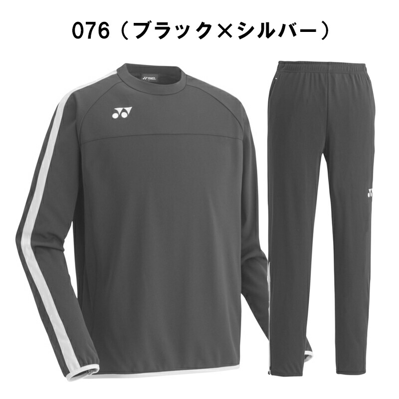 楽天市場】ヨネックス ジャージ サッカー トレーニングウェア 上下