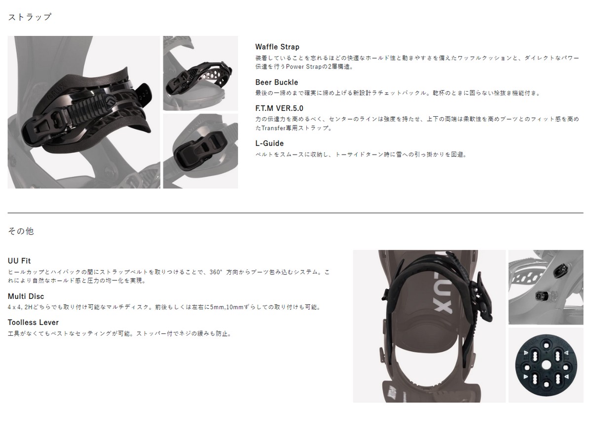 楽天市場】フラックス ビンディング DS NOVOL FLUX 23/24 スノーボード