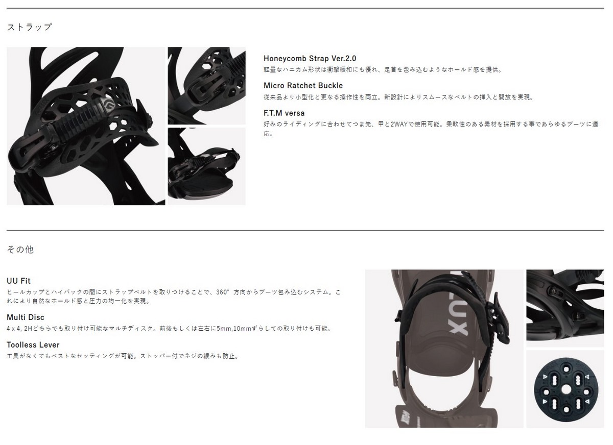 楽天市場】フラックス ビンディング TW Black FLUX 23/24 スノーボード
