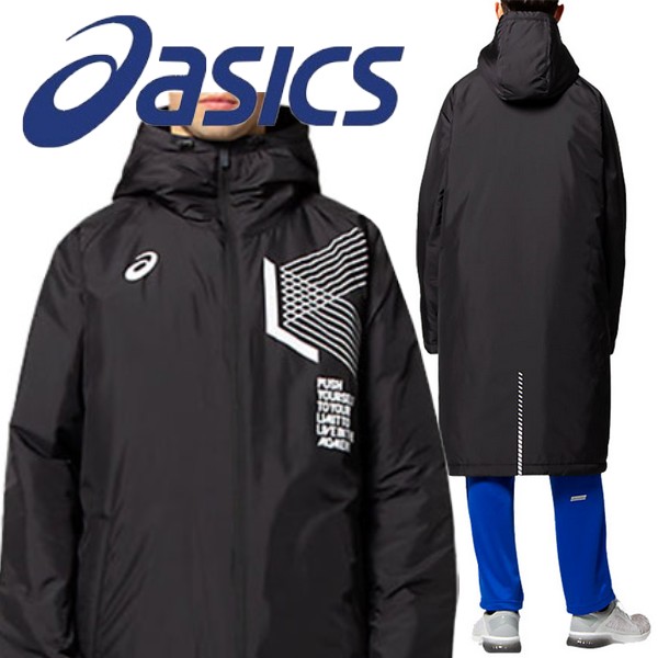 楽天市場】アシックス ベンチコート ロングコート 中綿 LIMO asics