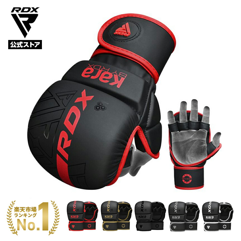 楽天市場】【楽天ランキング2冠達成！】 RDX 公式 オープンフィンガー