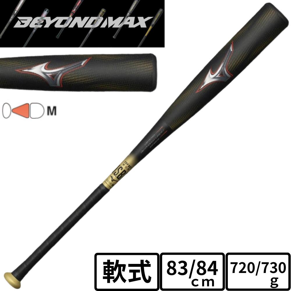 ビヨンドマックス レガシー 83cm 720 ミドル」の人気商品一覧 | 安い