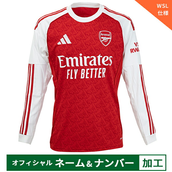 アーセナル ユニフォーム 長袖」の人気商品一覧 | 安い商品を通販