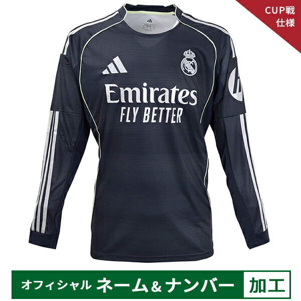 楽天市場】レアル・マドリード ユニフォーム 長袖の通販